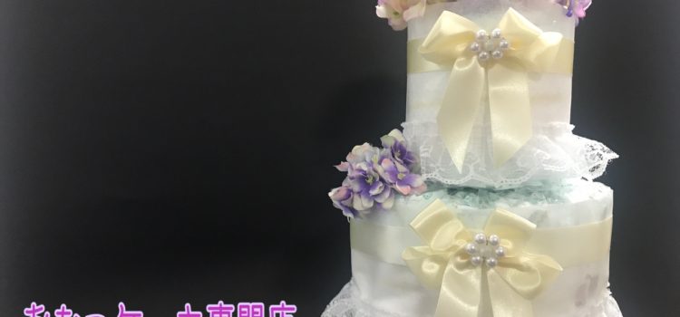 紫陽花（あじさい）バージョンのおむつケーキ全ぼう公開