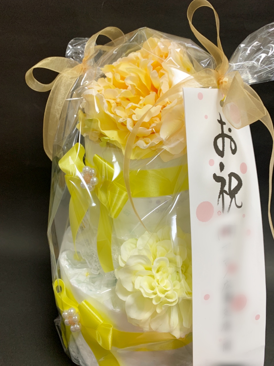 オプション:メッセージカード、熨斗（のし） | 広島のおむつケーキ専門 
