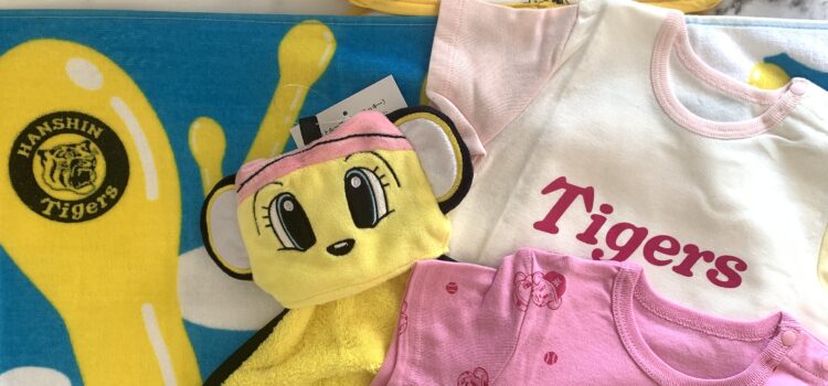 特大3段タイプタイガースおむつケーキ　