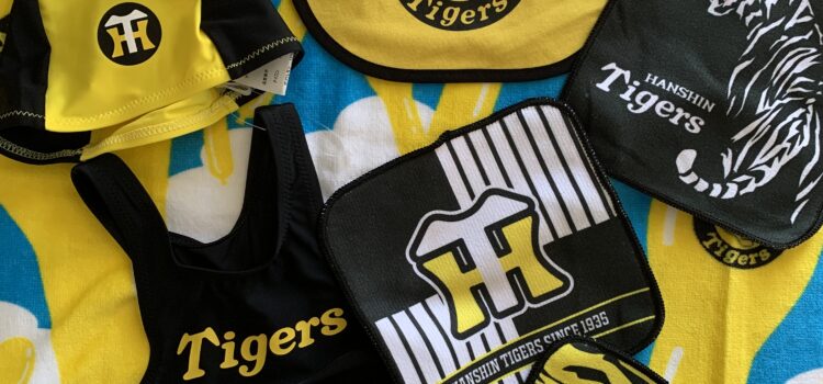 タイガースおむつケーキ