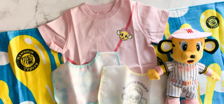 タイガースおむつケーキ特大３段タイプ